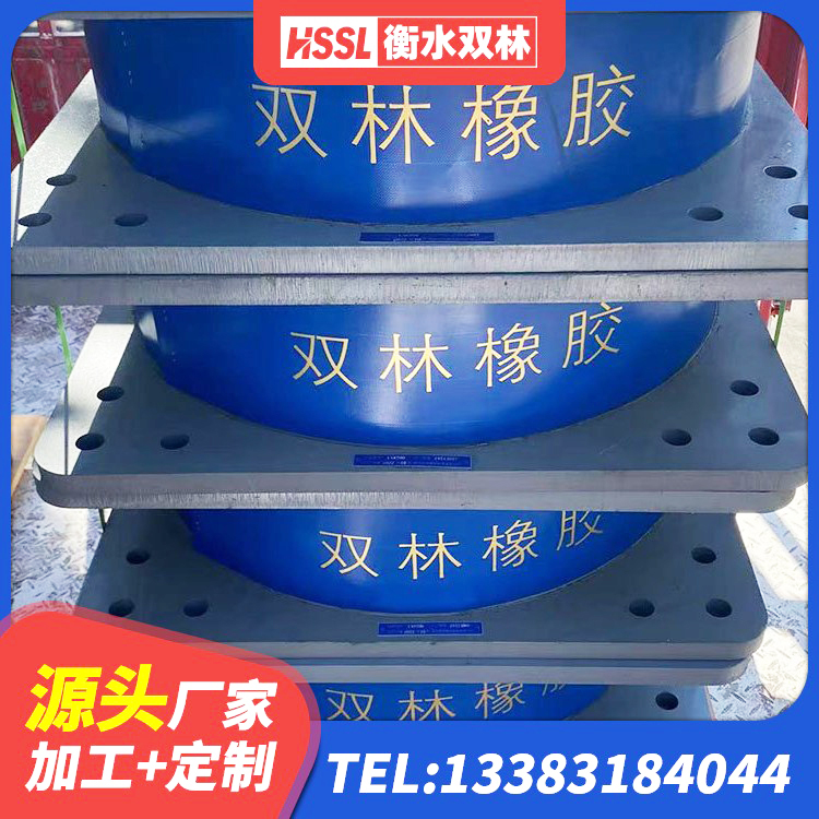 金州区橡胶隔震支座JG生产厂家 金州区HDR600高阻尼隔震支座厂家 金州区HDR1400支座 金州区建筑矩形HDR高阻尼隔震支座 - 第5张