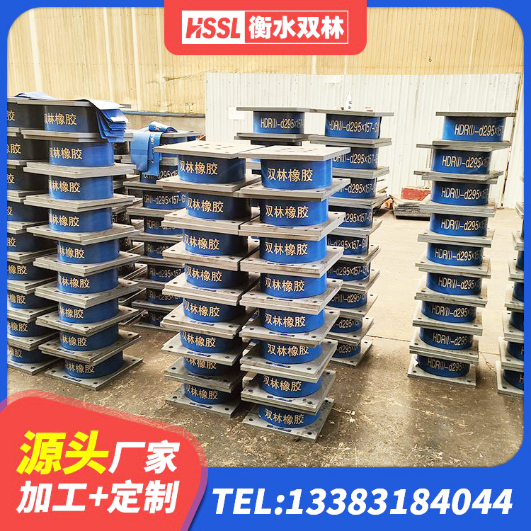 金州区橡胶隔震支座JG生产厂家 金州区HDR600高阻尼隔震支座厂家 金州区HDR1400支座 金州区建筑矩形HDR高阻尼隔震支座 - 第3张