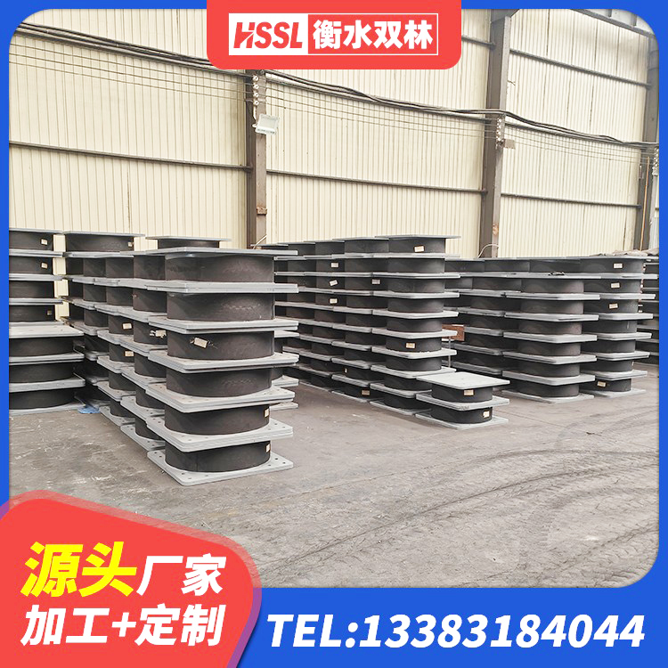 金州区建筑橡胶隔震支座HDR源头工厂 金州区天然隔震支座LNR1000-Ⅱ厂家 金州区LRB300铅芯支座源头工厂 金州区HDR1200橡胶隔震支座源头工厂 - 第1张