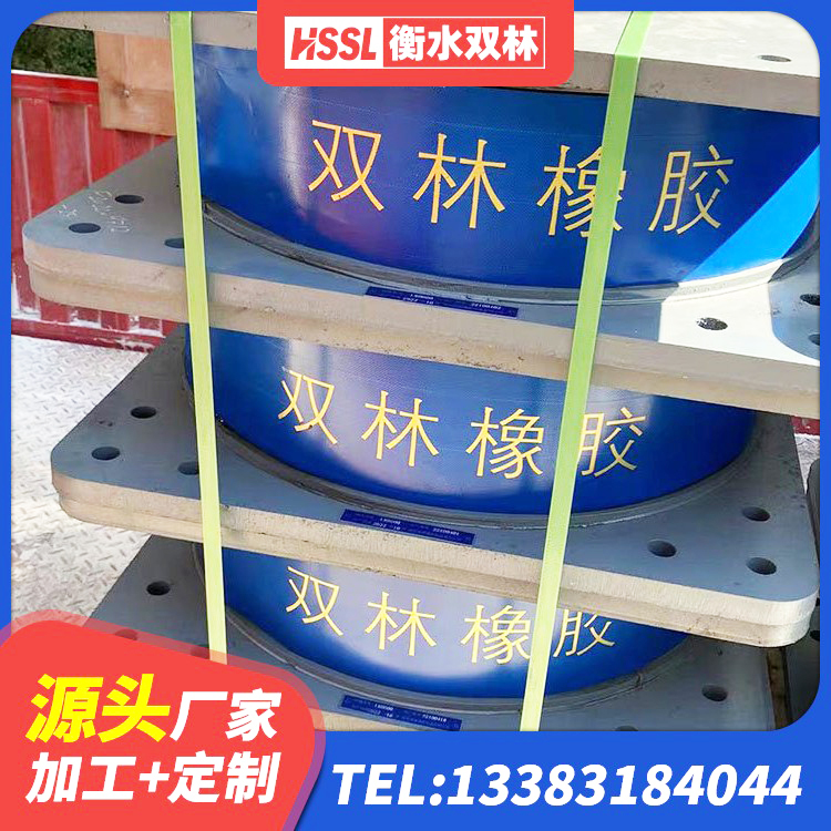 金州区高阻尼橡胶支座支座 金州区LNR900支座生产加工 金州区建筑分层橡胶隔震支座生产厂家 金州区抗震固定饺支座厂家 - 第3张