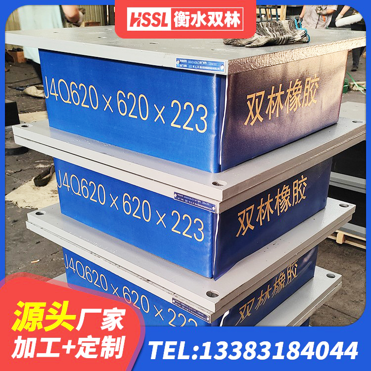 金州区铅芯减橡胶隔震支座生产厂家 金州区建筑橡胶隔震支座JG生产厂家 金州区HDR1100高阻尼隔震支座源头工厂 金州区建筑铅芯隔震橡胶隔震支座厂家 - 第9张