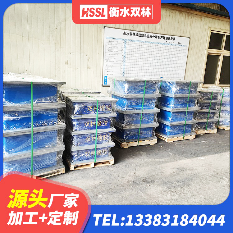 金州区隔震支座产地厂家 金州区HDR600高阻尼橡胶隔震支座生产厂家 金州区橡胶抗震支座定制源头工厂 金州区HDR1300高阻尼橡胶隔震支座厂家电话 - 第1张