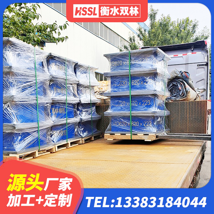 金州区隔震支座产地厂家 金州区HDR600高阻尼橡胶隔震支座生产厂家 金州区橡胶抗震支座定制源头工厂 金州区HDR1300高阻尼橡胶隔震支座厂家电话 - 第9张