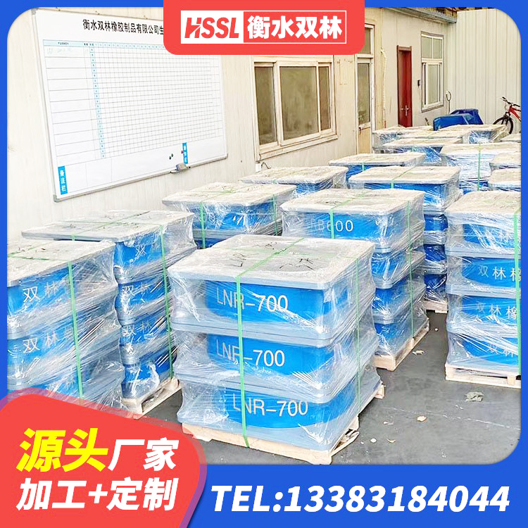 金州区铅芯减橡胶隔震支座生产厂家 金州区建筑橡胶隔震支座JG生产厂家 金州区HDR1100高阻尼隔震支座源头工厂 金州区建筑铅芯隔震橡胶隔震支座厂家 - 第6张
