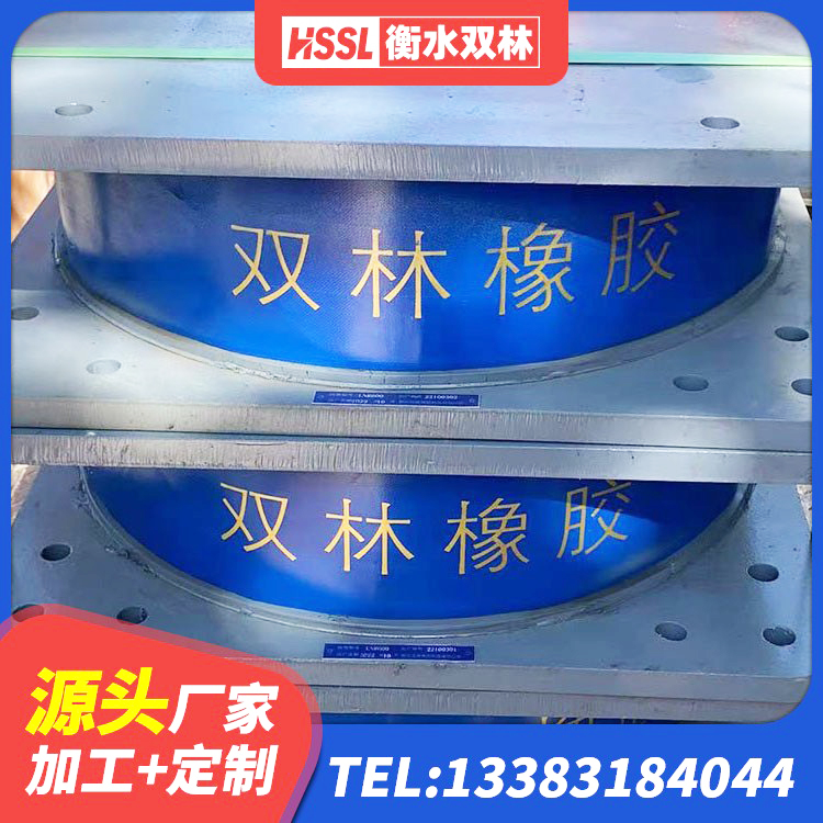 金州区建筑分散力型隔震支座 金州区LNR900天然橡胶隔震支座厂家电话 金州区LNR水平分散力隔震支座 金州区建筑铅芯抗震支座装置厂家 - 第2张