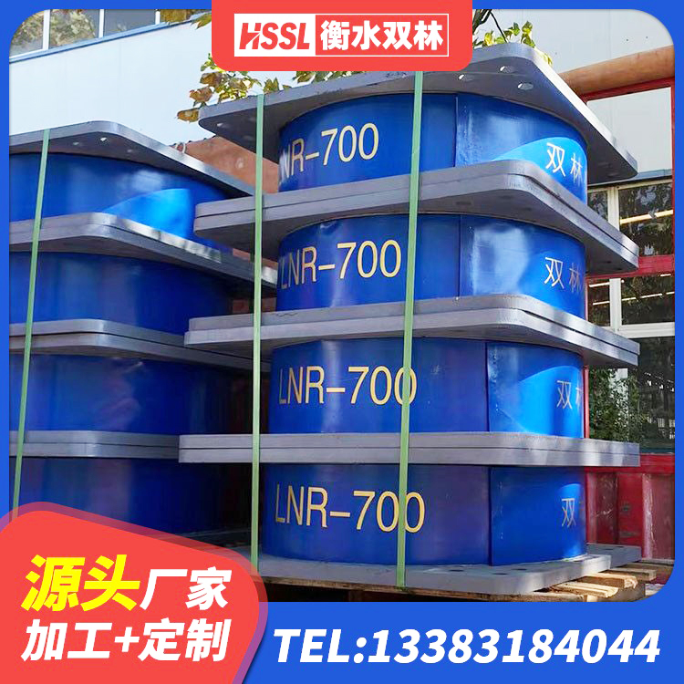 金州区400的抗震支座-个多少钱 金州区LNR系列水平分散型隔震支座 金州区建筑隔震支座LNR生产厂家 金州区房屋减隔震支座源头工厂 - 第3张