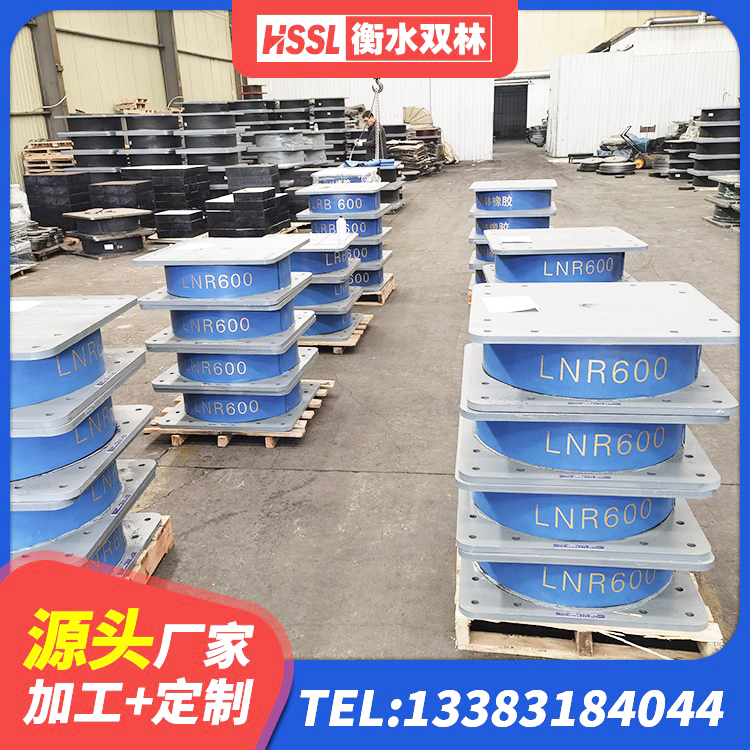 金州区铅芯减橡胶隔震支座生产厂家 金州区建筑橡胶隔震支座JG生产厂家 金州区HDR1100高阻尼隔震支座源头工厂 金州区建筑铅芯隔震橡胶隔震支座厂家 - 第7张