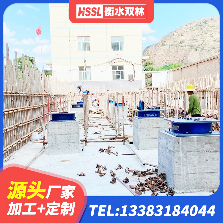 金州区高阻尼橡胶支座支座 金州区LNR900支座生产加工 金州区建筑分层橡胶隔震支座生产厂家 金州区抗震固定饺支座厂家 - 第2张