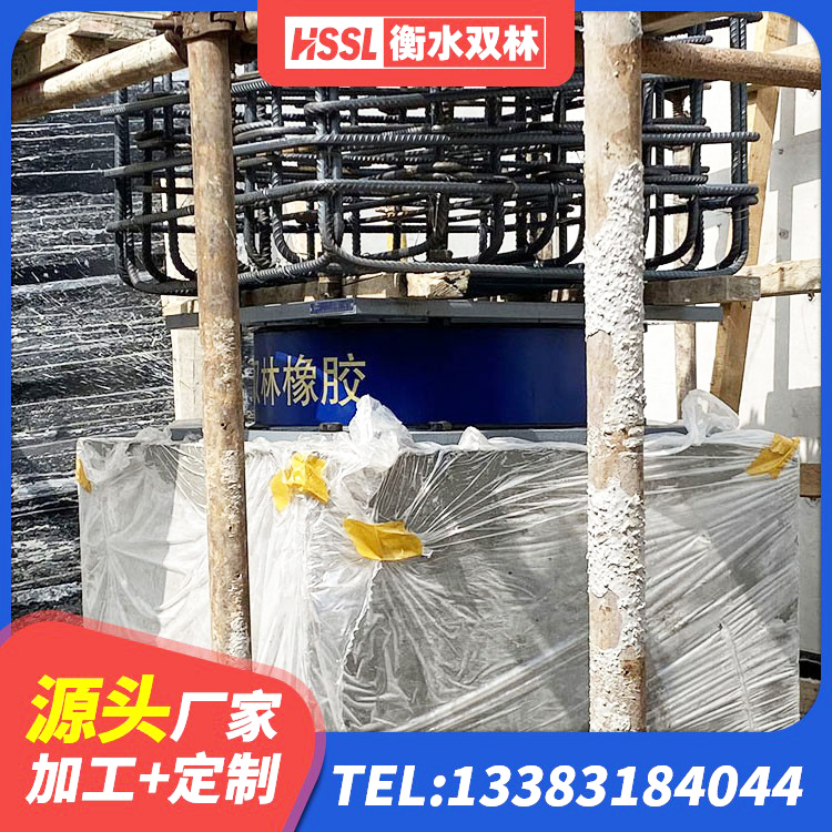 金州区高阻尼比隔震支座 金州区HDR1000高阻尼支座生产厂家 金州区LRB900-Ⅱ型隔震支座 金州区铅芯橡胶隔震支座厂商生产厂家 - 第3张