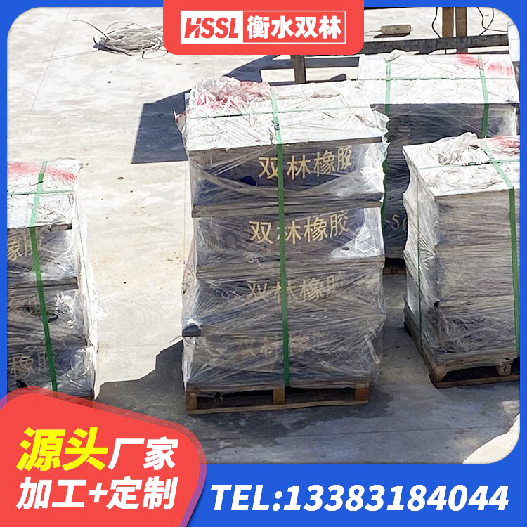 金州区楼梯抗震支座源头工厂 金州区建筑抗震隔震支座生产厂家 金州区橡胶支座LNR-700报价 金州区LRB铅芯支座企业源头工厂 - 第3张