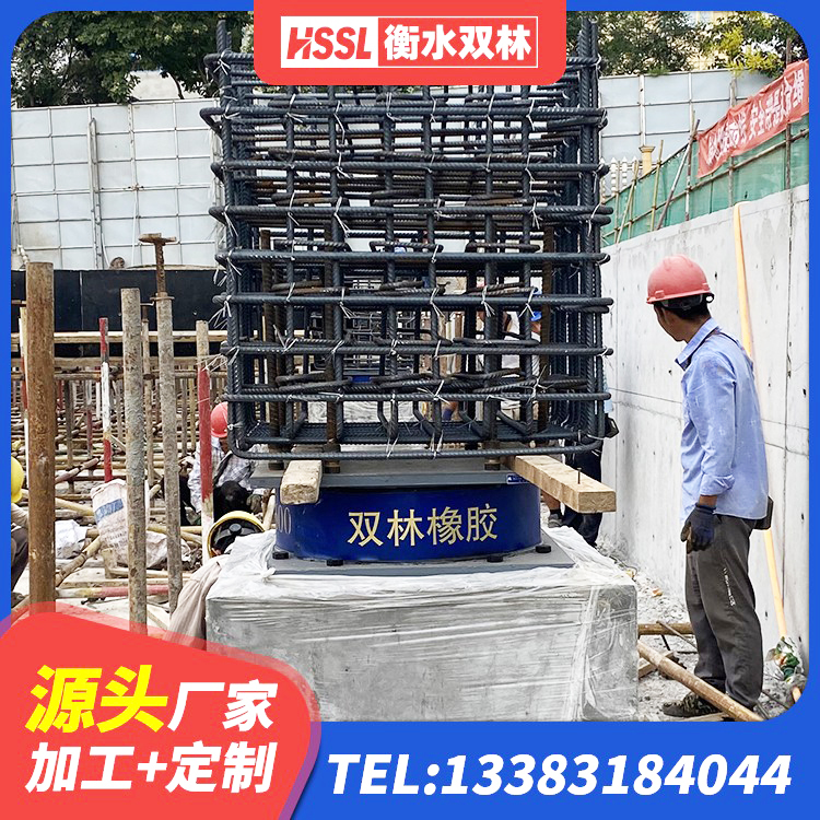 金州区隔震支座产地厂家 金州区HDR600高阻尼橡胶隔震支座生产厂家 金州区橡胶抗震支座定制源头工厂 金州区HDR1300高阻尼橡胶隔震支座厂家电话 - 第8张