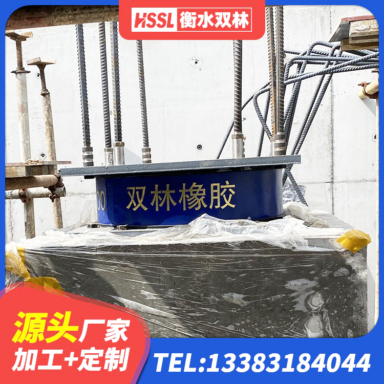 金州区橡胶隔震支座的厂家 金州区HDR高阻尼隔震支座源头工厂 金州区隔震支座LBR源头工厂 金州区LRB橡胶隔震支座1300厂家 - 第2张