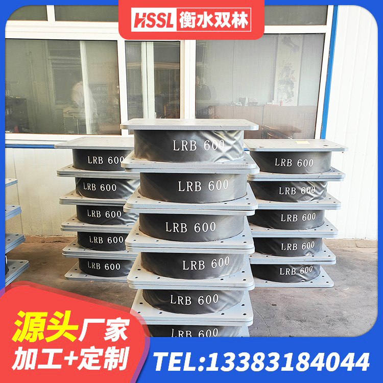 金州区大型减震支座厂家 金州区LNR1000橡胶支座厂家电话 金州区LNR400橡胶隔震支座什么价格 金州区LNR600天然橡胶隔震支座 - 第5张