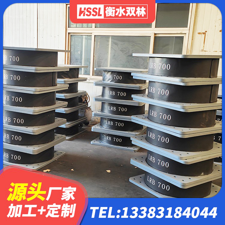 金州区LNR1300天然隔震支座多少钱 金州区HDR1400高阻尼橡胶支座什么价格 金州区建筑减震抗震支座生产厂家 金州区抗震支座-LNR700-II厂家 - 第1张