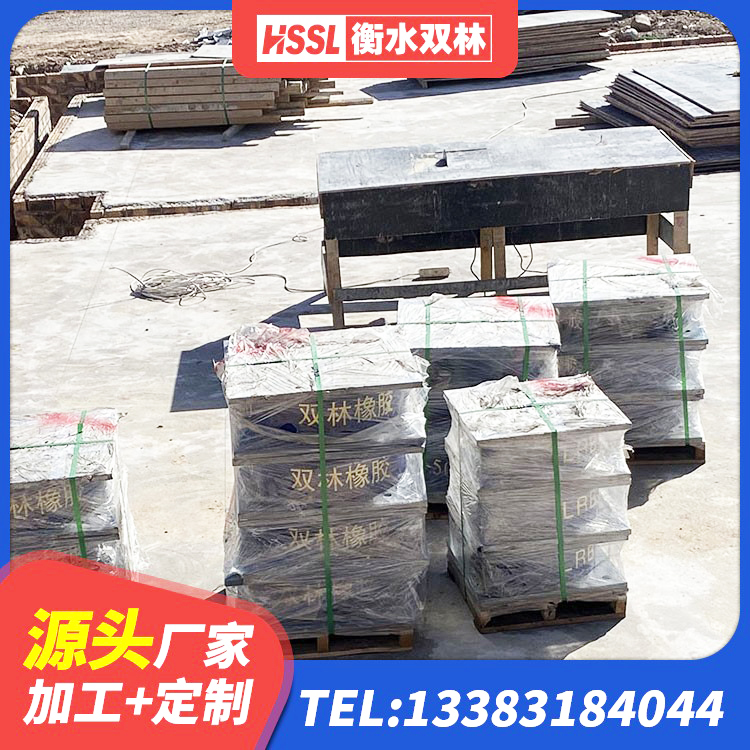 金州区LNR1300天然隔震支座多少钱 金州区HDR1400高阻尼橡胶支座什么价格 金州区建筑减震抗震支座生产厂家 金州区抗震支座-LNR700-II厂家 - 第2张