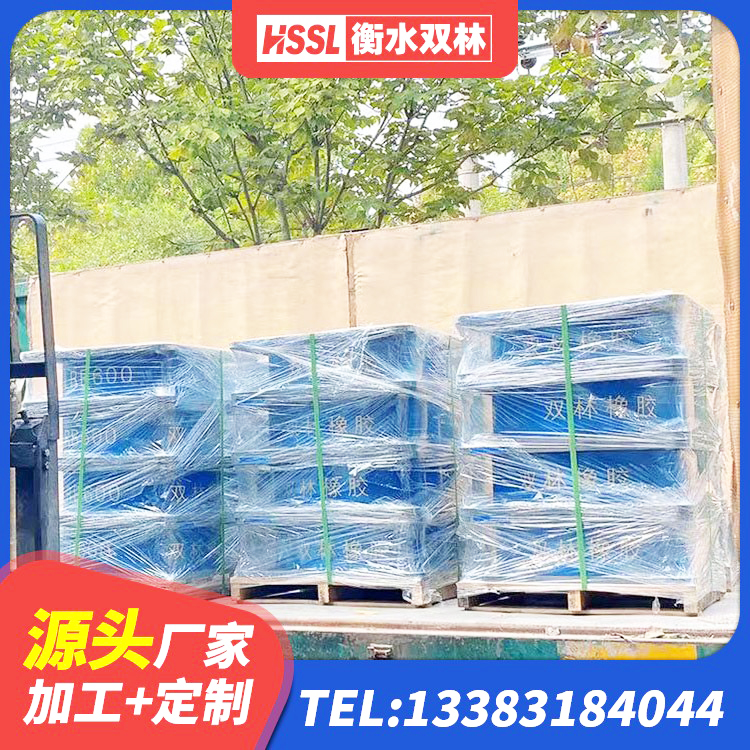 金州区楼梯抗震支座源头工厂 金州区建筑抗震隔震支座生产厂家 金州区橡胶支座LNR-700报价 金州区LRB铅芯支座企业源头工厂 - 第5张