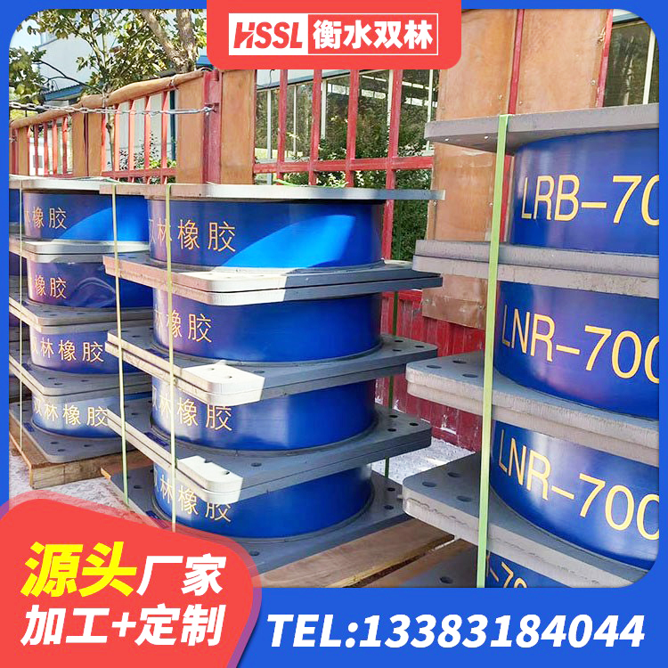 金州区建筑分散力型隔震支座 金州区LNR900天然橡胶隔震支座厂家电话 金州区LNR水平分散力隔震支座 金州区建筑铅芯抗震支座装置厂家 - 第5张