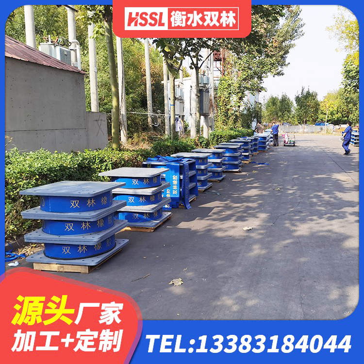 金州区高阻尼比隔震支座 金州区HDR1000高阻尼支座生产厂家 金州区LRB900-Ⅱ型隔震支座 金州区铅芯橡胶隔震支座厂商生产厂家 - 第10张