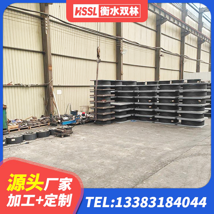 金州区隔震支座产地厂家 金州区HDR600高阻尼橡胶隔震支座生产厂家 金州区橡胶抗震支座定制源头工厂 金州区HDR1300高阻尼橡胶隔震支座厂家电话 - 第10张