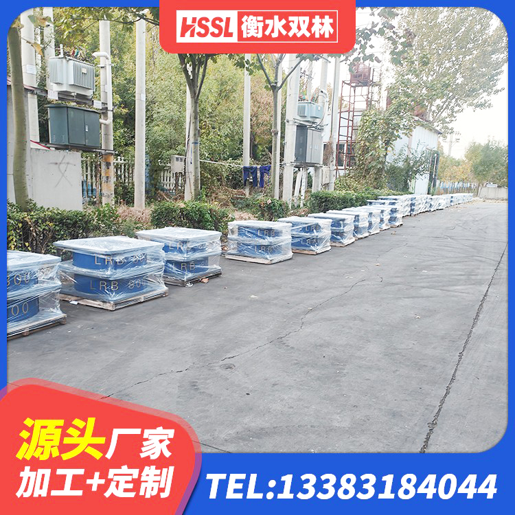 金州区LNR600建筑隔震橡胶支座生产加工 金州区LRB900铅芯支座厂家电话 金州区LRB300铅芯橡胶隔震支座多少钱 金州区LRB500隔震支座多少钱 - 第5张