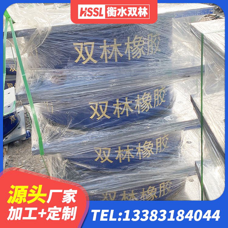 金州区分散型隔震支座源头工厂 金州区建筑隔震支座商家厂家 金州区隔震支座LNR800生产厂家 金州区铅芯隔震支座什么价格 - 第2张